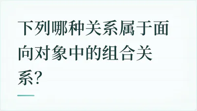 题目配图