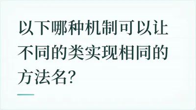 题目配图