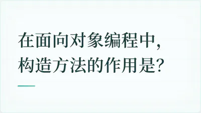 题目配图