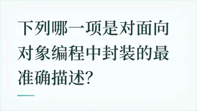 题目配图