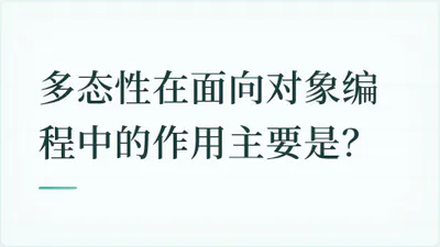 题目配图