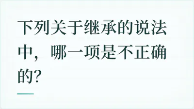 题目配图