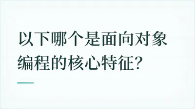 题目配图