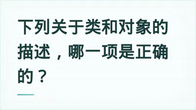 题目配图
