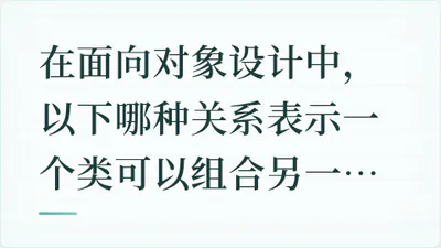 题目配图