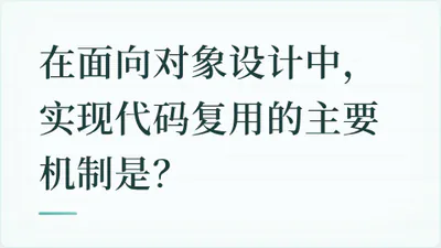 题目配图