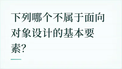 题目配图