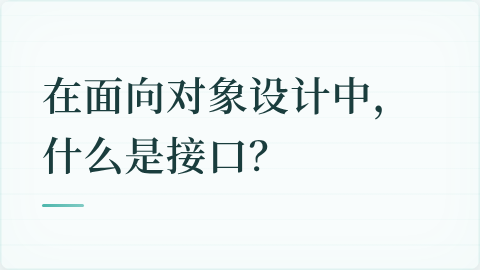 题目配图