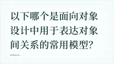 题目配图