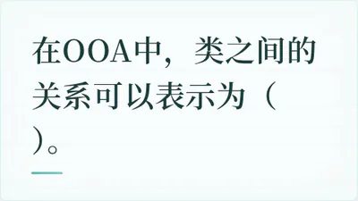 题目配图