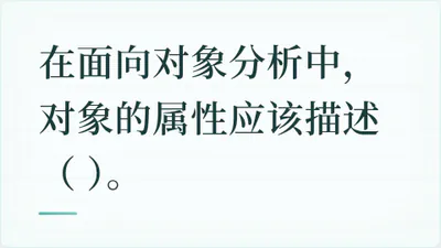 题目配图