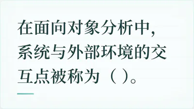 题目配图