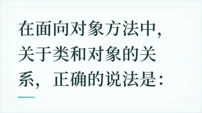 题目配图