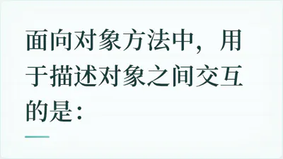 题目配图