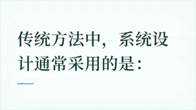 题目配图