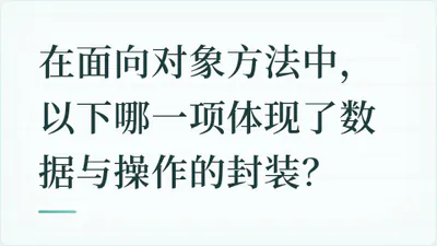 题目配图