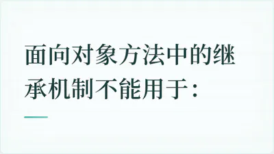 题目配图