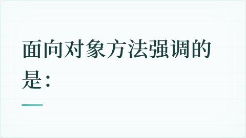 题目配图