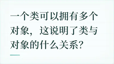 题目配图
