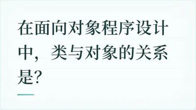 题目配图