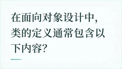 题目配图