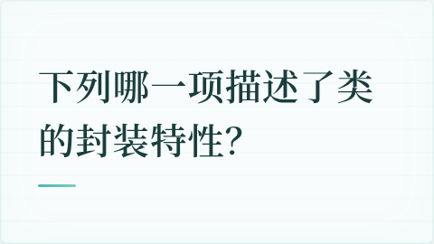 题目配图