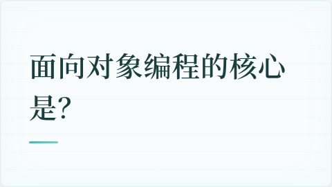题目配图