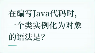 题目配图