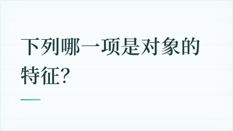 题目配图