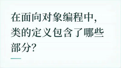 题目配图