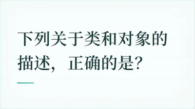 题目配图