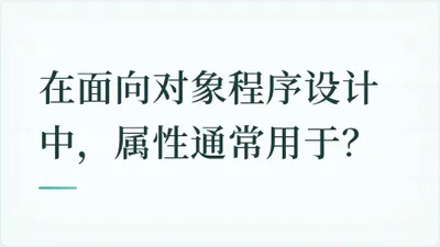 题目配图