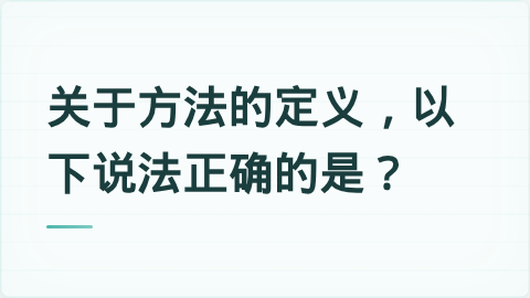 题目配图
