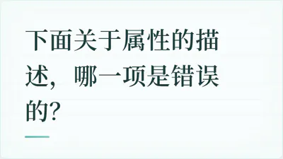 题目配图