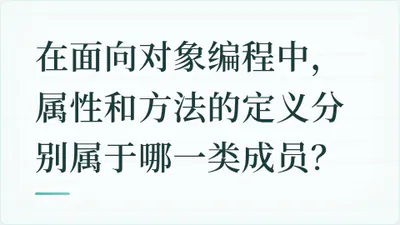 题目配图