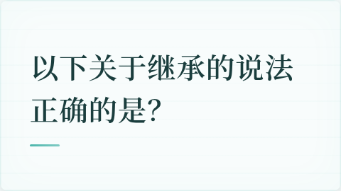 题目配图