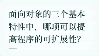 题目配图