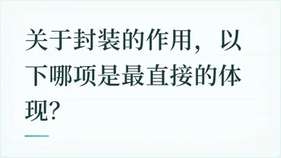 题目配图