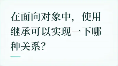 题目配图
