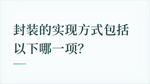 题目配图