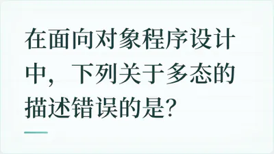 题目配图