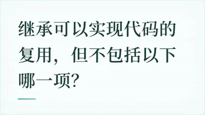 题目配图