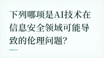 题目配图