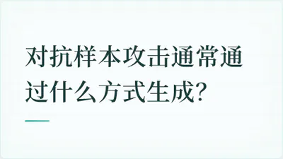 题目配图