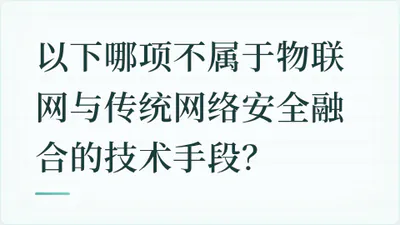 题目配图