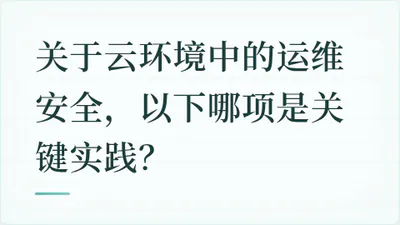 题目配图