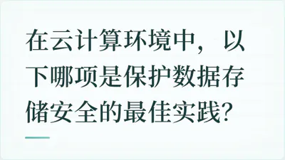 题目配图