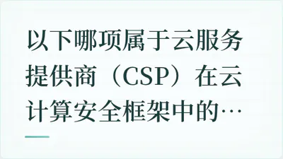 题目配图