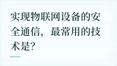 题目配图