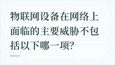 题目配图